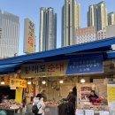 동경포장