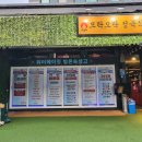 역골중앙로 | 화성 남양읍 맛집 고기집 모락모락정육식당 재방문 후기