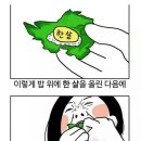 대왕다방 - 계양구 안남로 467 | 대왕다방