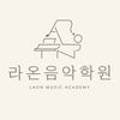 프레스토음악학원 이미지