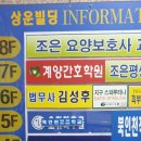 북인천직업전문학교 이미지