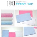 송월 피부관리실 이미지