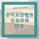의료법인와이의료재단 이미지