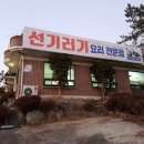 광산-평동-광산-47 이미지