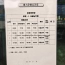 사거리터미널 화장실 이미지