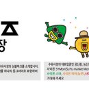 수유시장