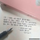 문학 한 줄 캘리그라피 이미지