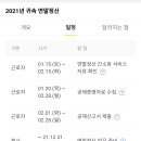 유원카서비스 이미지