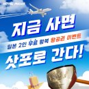 (주)미다스팜 이미지