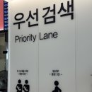 표선면 표선리 600-8 | 오붓한 모녀의 2박3일 가을 제주여행 기록 🏝️