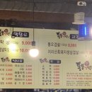 통통생막창 이미지