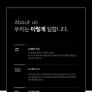 디데이 짐 Daum카페