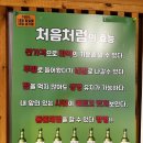 도리도리닭도리 | 구의역 맛집 :: 깔끔한 매콤함이 매력적인 도리도리닭도리 솔직 후기