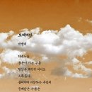 글 그림전 보헤미안 / 박병대 이미지