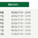스타벅스 구로NC점 이미지