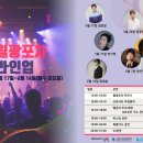 대박먹거리포차