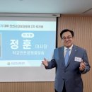 학교안전공제중앙회, 21일 서울에서 2025년 하반기 전국 대학 안전사고보상공제 워크숍 성황리에 성료
