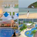 사보이관광호텔 | 보라카이 신상 고급 리조트 추천 가성비 숙소 사보이