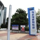 해운대문화회관 해운홀(대공연장) 티스토리