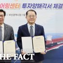 오션엔지니어링 이미지