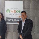 수레마을 이미지