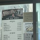 송옥모밀 이미지