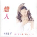 돌아와요 부산항에 이미지