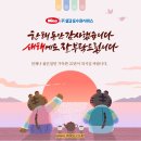 서비스마스타(주) 이미지