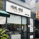 (주)경암 이미지