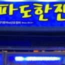 상남동266 이미지