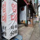 원 PC방 이미지