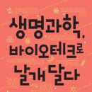 (주)한국문학사