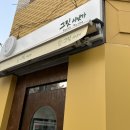 그릿시냇가 이미지