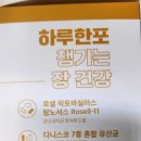 베프 바이오 이미지