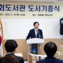 화정4동작은도서관 이미지