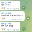 연우이엔지 - 천안시 동남구 용곡1길 70 | 연우이엔지