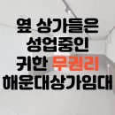 스위트알파부동산중개 이미지