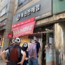 대박찬스복권 이미지