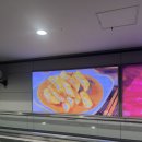 김밥천국공항 이미지