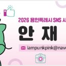 물방울어린이공원 네이버블로그