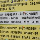 동명미장원