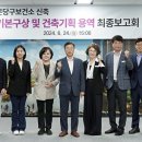건축사사무소 이오 이미지