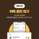 메가장터 이미지