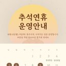 경희마루한약국 이미지