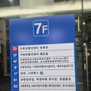 화순센터-비상11 | 가천대 웨딩홀 가천컨벤션센터 식사 솔직 후기 식대까지 정리