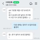 디자인촉 이미지