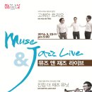 문화의 날 특별공연 이미지