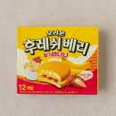 후레쉬마트 이미지