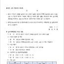 소로3-27 네이버블로그