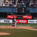 한미